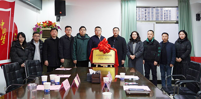 安徽醫(yī)科大學(xué)臨床醫(yī)學(xué)院附屬?gòu)]江縣人民醫(yī)院簽約揭牌儀式正式舉行