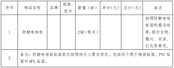 8號公告圖片.png