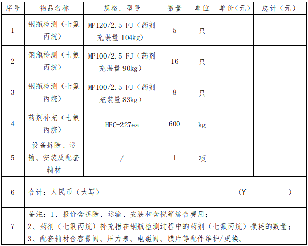 18號公告圖片.png