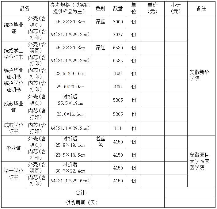 7號公告圖片.png