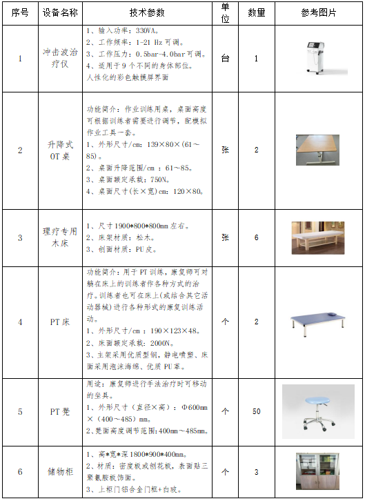 26號公告圖片1.png