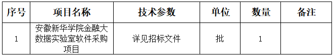 20號公告圖片.png