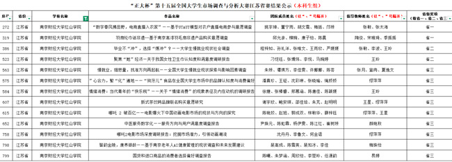 51645cc3-5fe3-4c9f-bef7-5d32fe4c7c6e.png