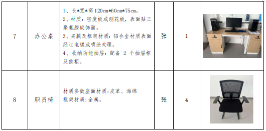 26號公告圖片2.png