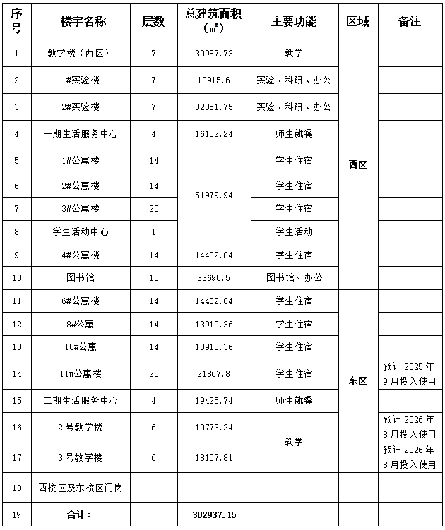 24號公告圖片.png